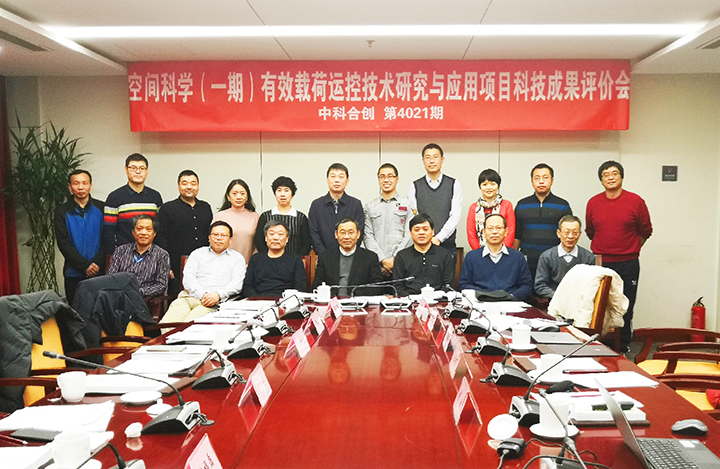 面向先导科学卫星任务的服务型运控技术研究与应用 anli.jpg